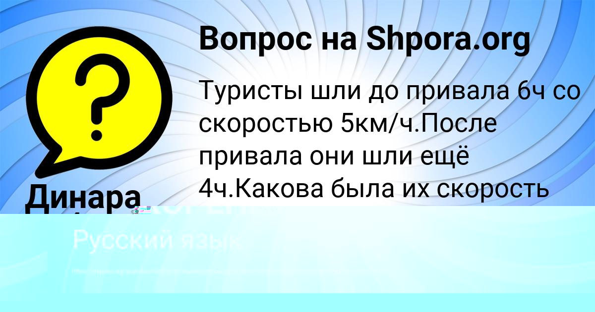 Картинка с текстом вопроса от пользователя АЛЕНА ПРОХОРЕНКО