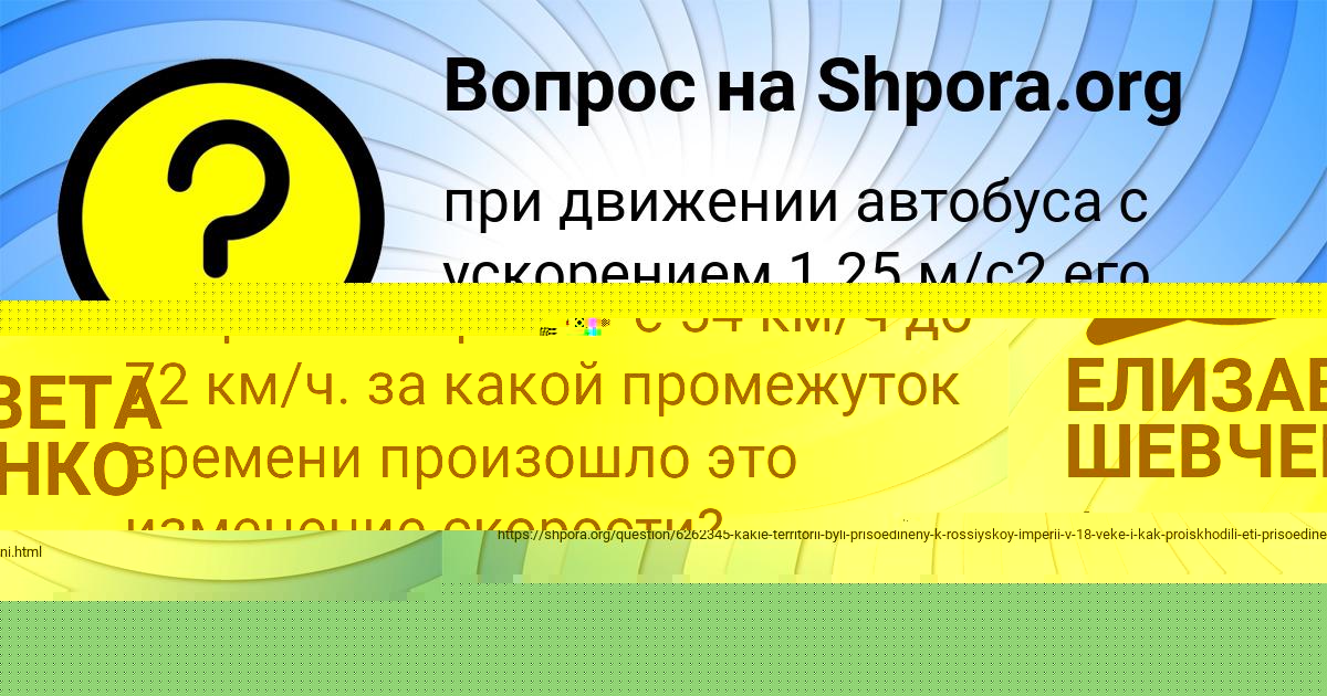 Картинка с текстом вопроса от пользователя Савелий Бритвин