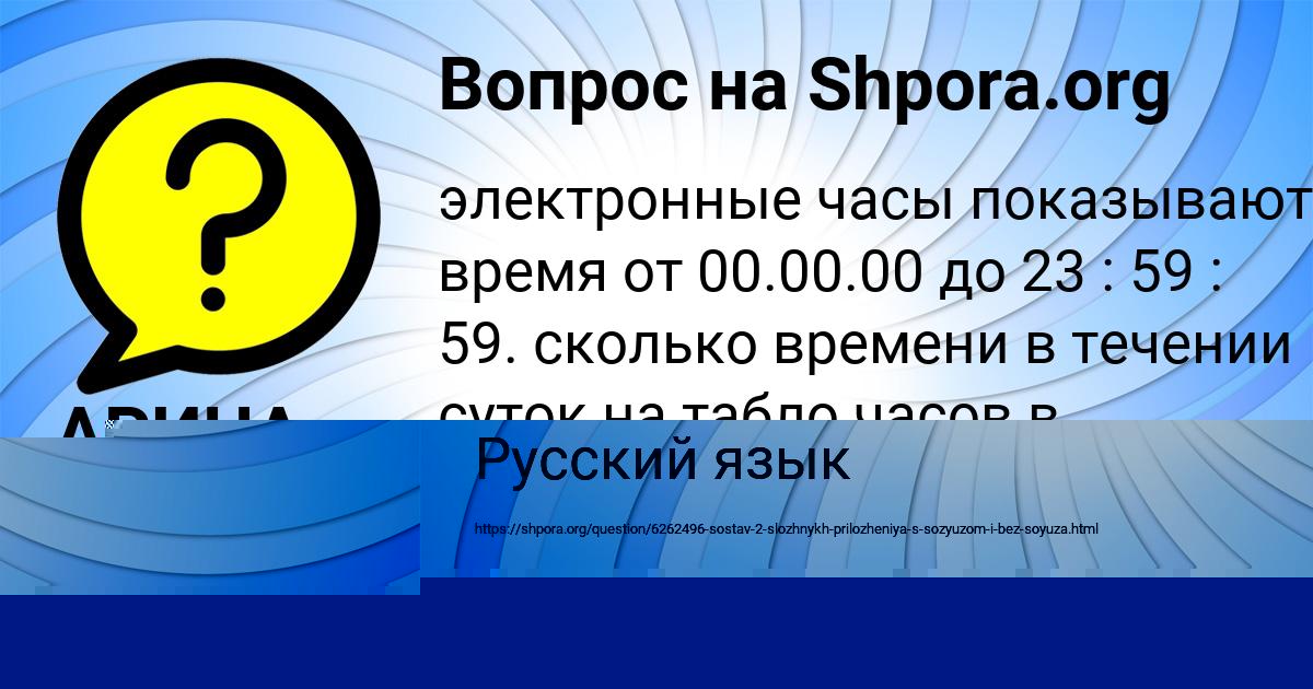 Картинка с текстом вопроса от пользователя Валерий Турчын