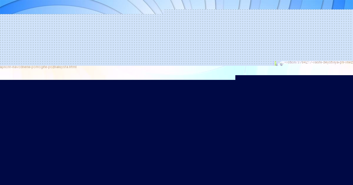 Картинка с текстом вопроса от пользователя Малика Сидоренко