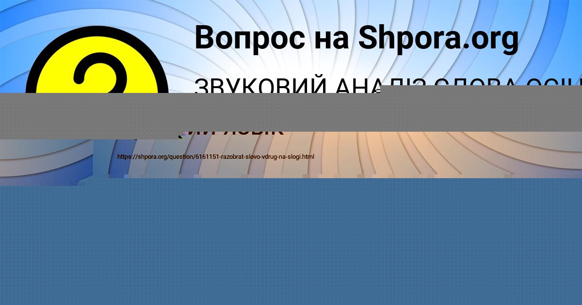 Картинка с текстом вопроса от пользователя Маша Тура