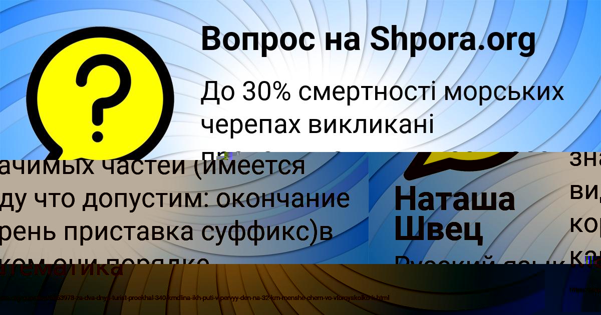 Картинка с текстом вопроса от пользователя АНДРЕЙ МЕДВЕДЕВ