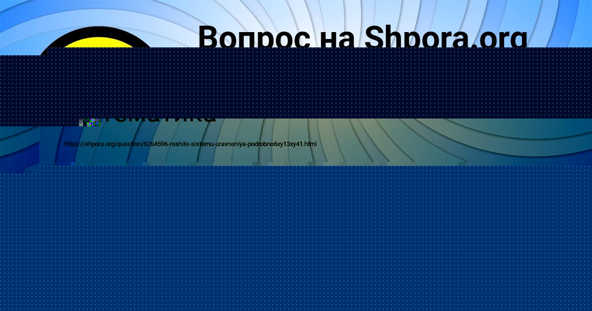 Картинка с текстом вопроса от пользователя Николай Стаханов