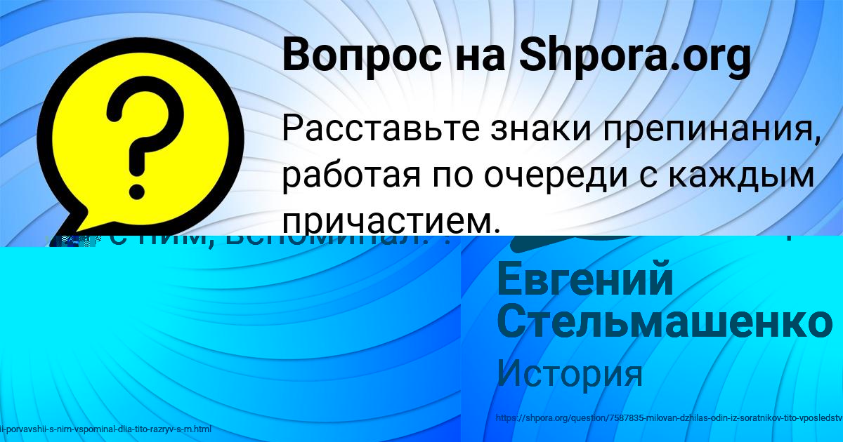 Картинка с текстом вопроса от пользователя АРТЁМ ПЕТРЕНКО