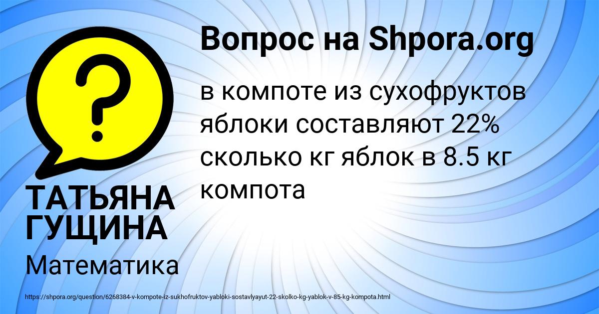 Картинка с текстом вопроса от пользователя ТАТЬЯНА ГУЩИНА