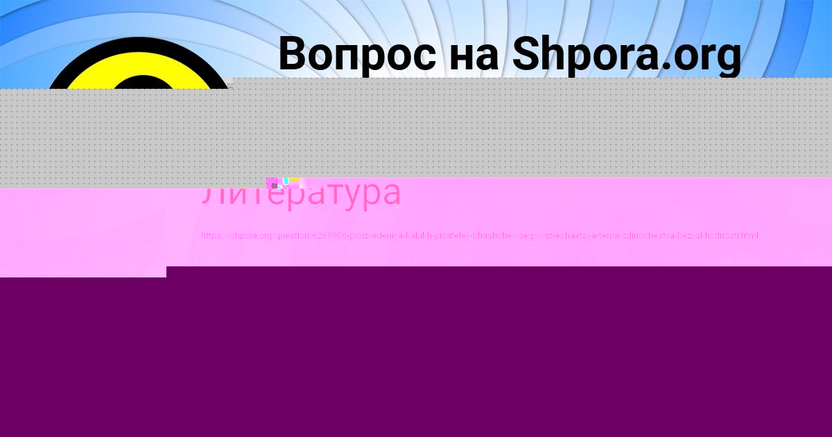 Картинка с текстом вопроса от пользователя Тарас Павловский