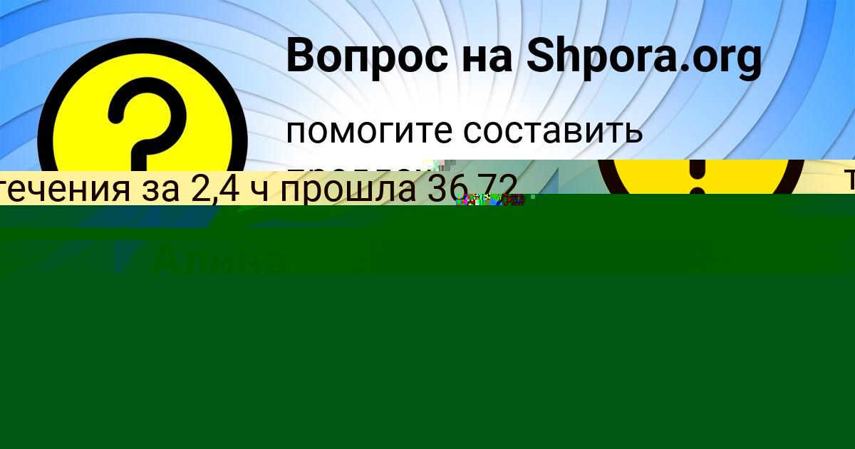 Картинка с текстом вопроса от пользователя Petr Somenko