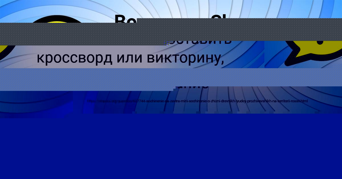 Картинка с текстом вопроса от пользователя Валик Ломоносов