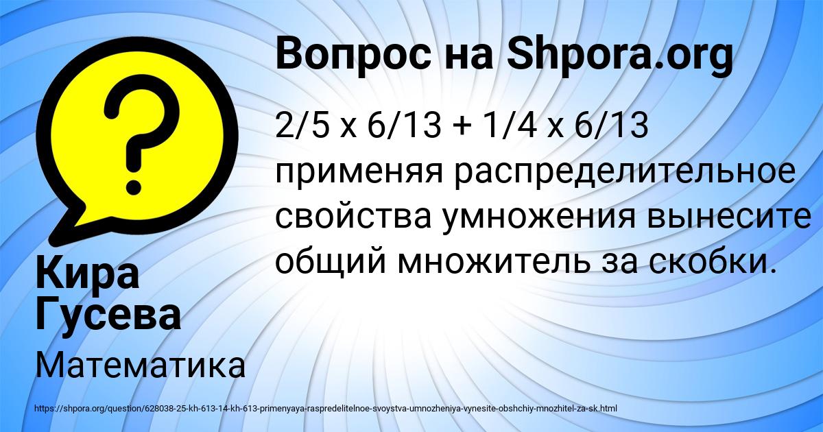 Картинка с текстом вопроса от пользователя Кира Гусева
