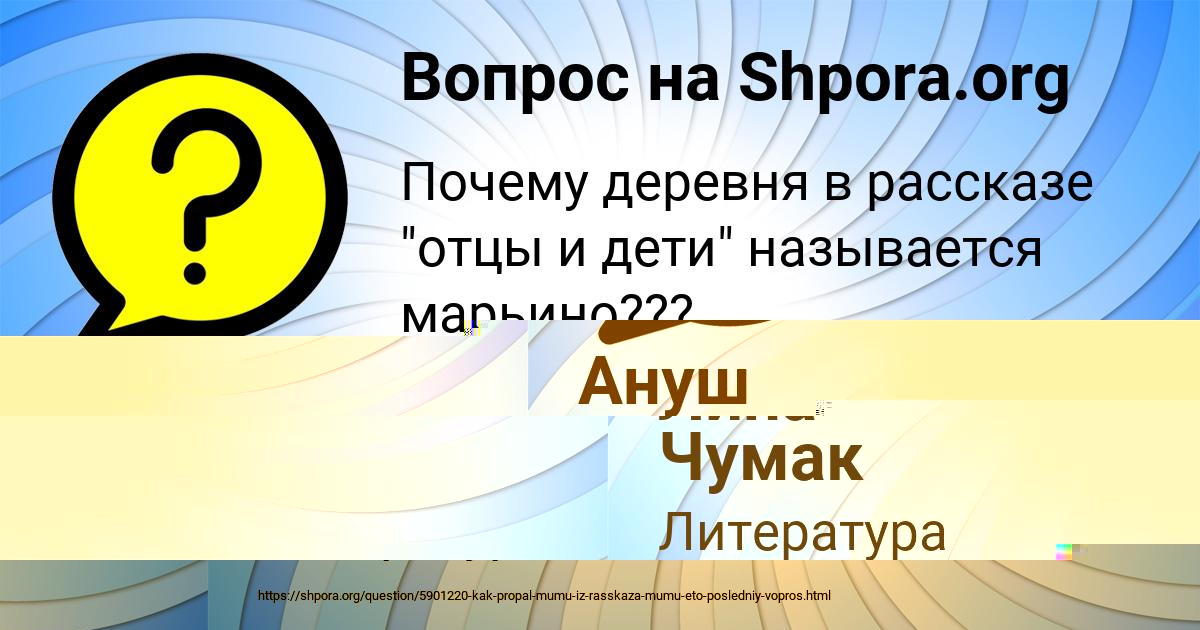 Картинка с текстом вопроса от пользователя Леся Пророкова