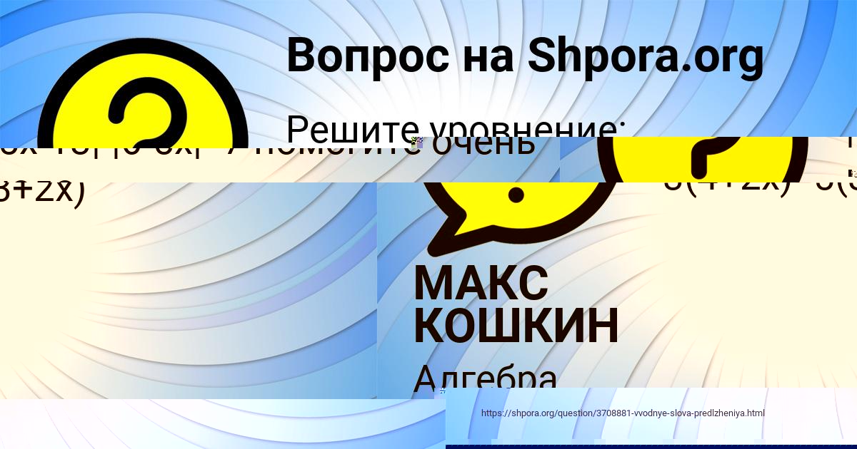 Картинка с текстом вопроса от пользователя УЛЬЯНА АВРАМЕНКО