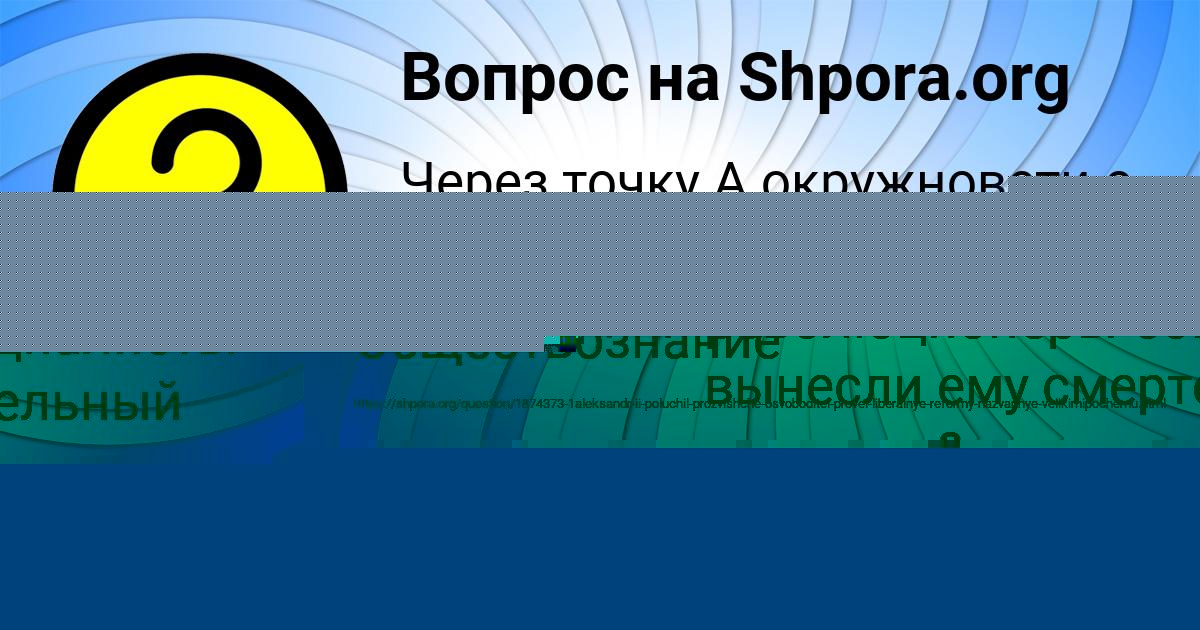 Картинка с текстом вопроса от пользователя ALENA ZUBKOVA
