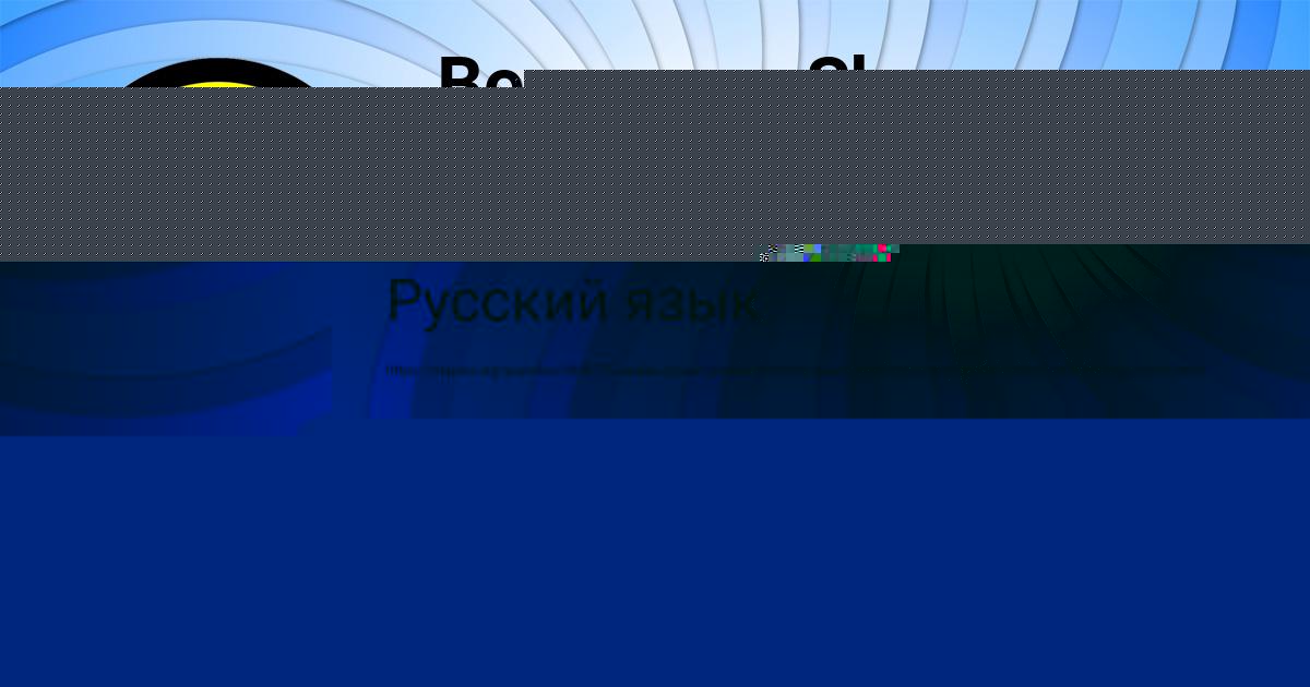 Картинка с текстом вопроса от пользователя Таня Денисенко
