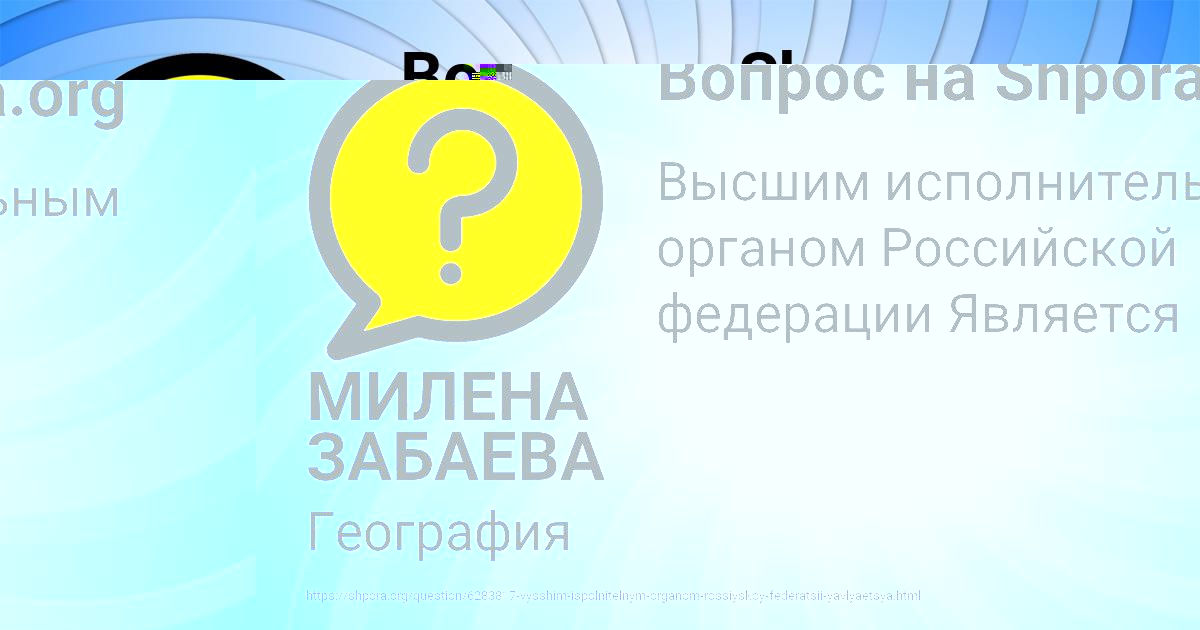 Картинка с текстом вопроса от пользователя МИЛЕНА ЗАБАЕВА