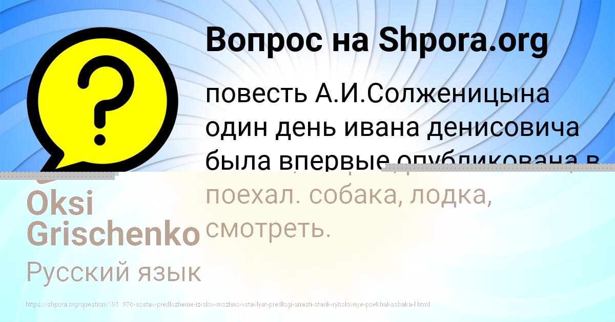 Картинка с текстом вопроса от пользователя АФИНА МЕЛЬНИК