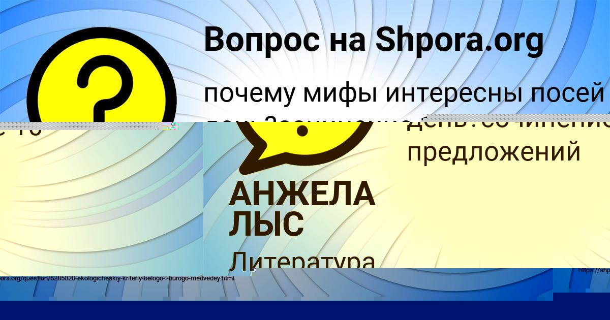 Картинка с текстом вопроса от пользователя ЛЮДА ШВЕЦ