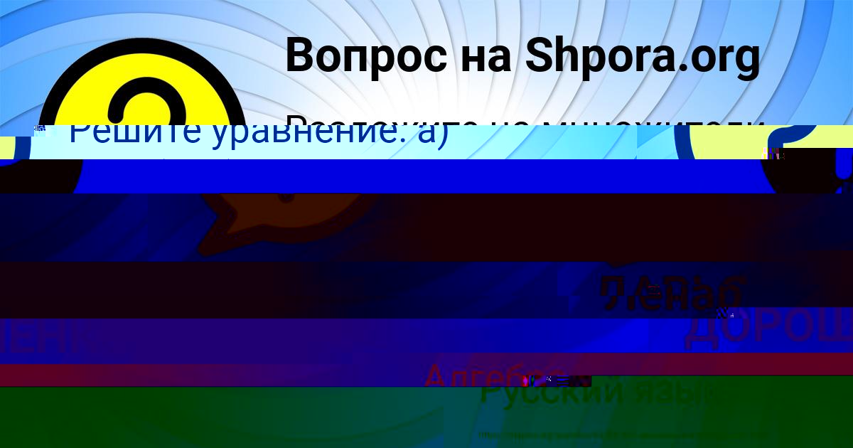 Картинка с текстом вопроса от пользователя Ленар Поливин