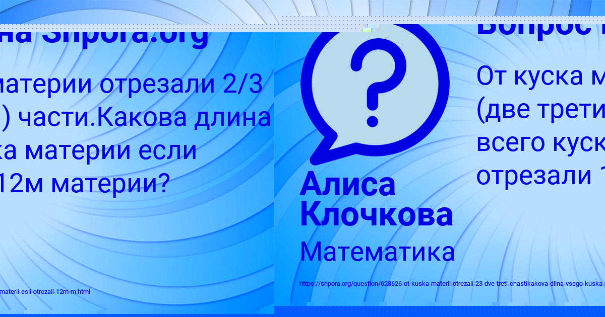 Картинка с текстом вопроса от пользователя Алиса Клочкова