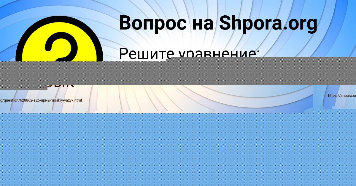 Картинка с текстом вопроса от пользователя КРИСТИНА КАТАЕВА
