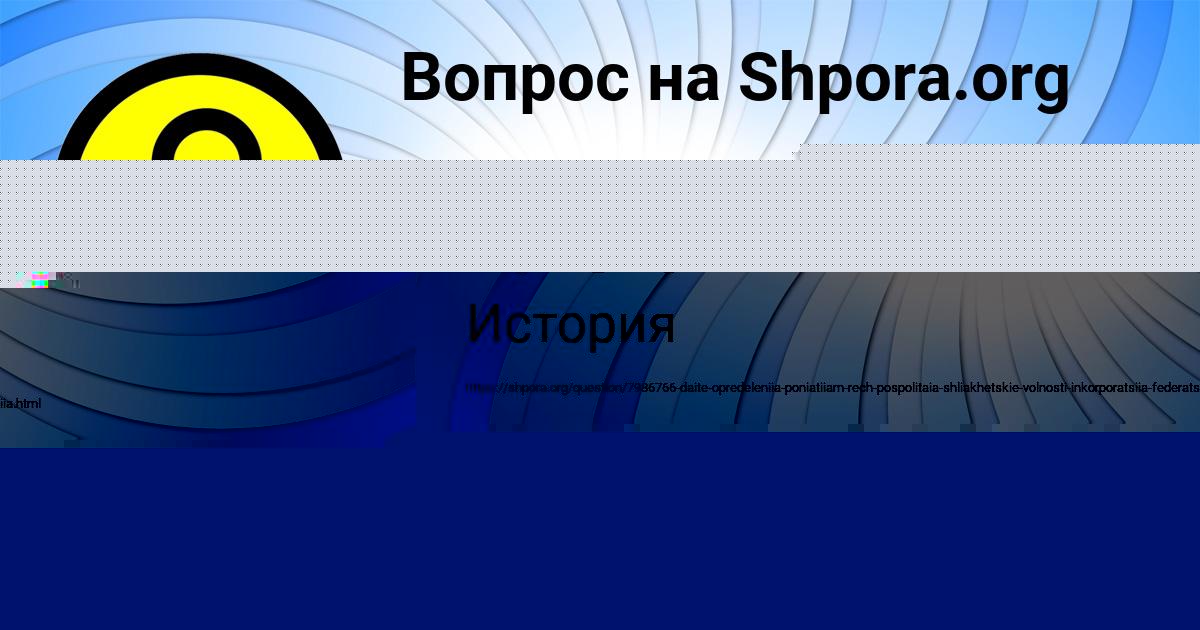 Картинка с текстом вопроса от пользователя Глеб Ломакин