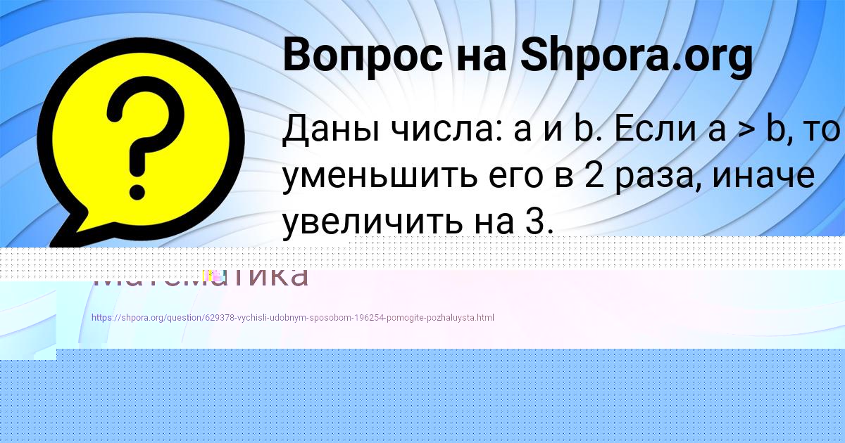 Картинка с текстом вопроса от пользователя ВЕРОНИКА КОТЕНКО