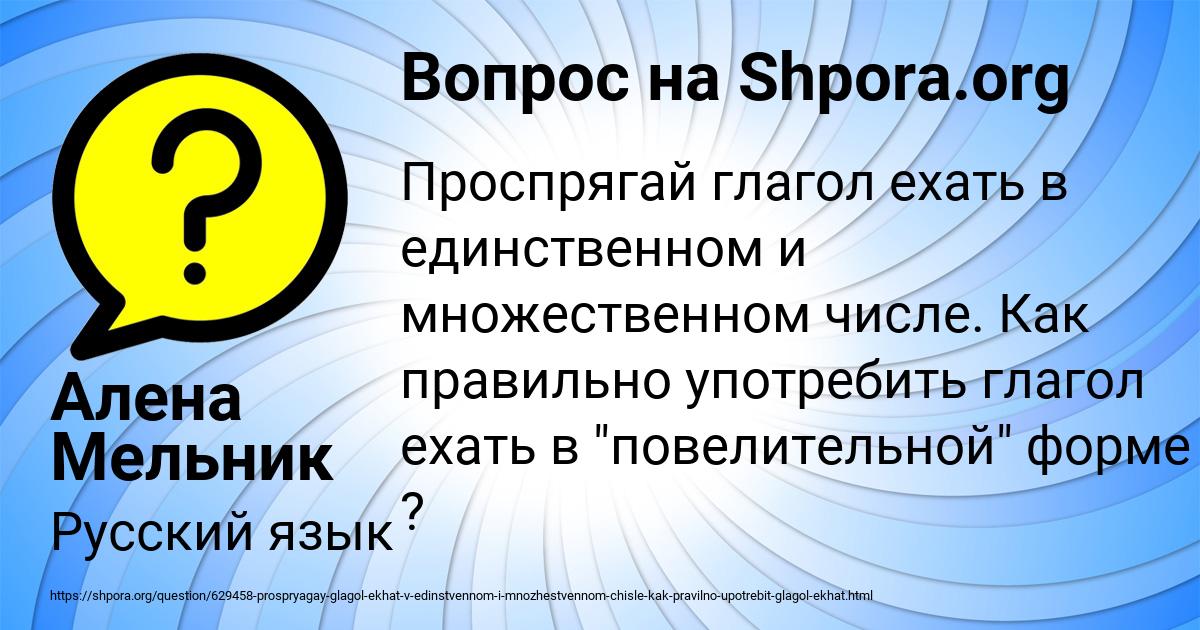 Картинка с текстом вопроса от пользователя Алена Мельник