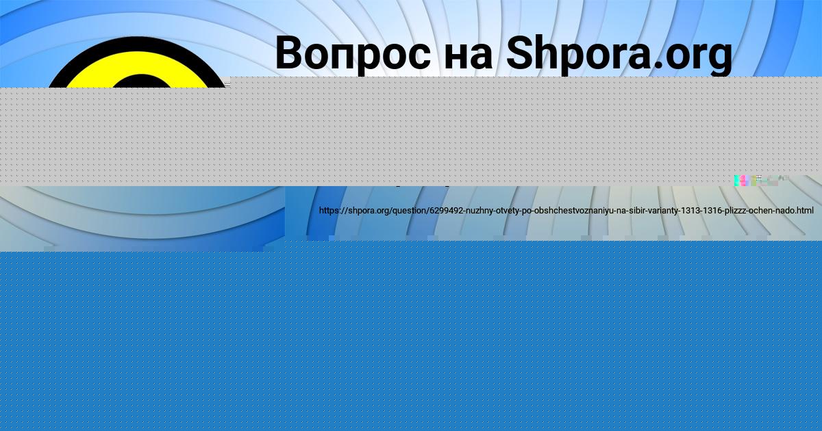 Картинка с текстом вопроса от пользователя Ульнара Тищенко