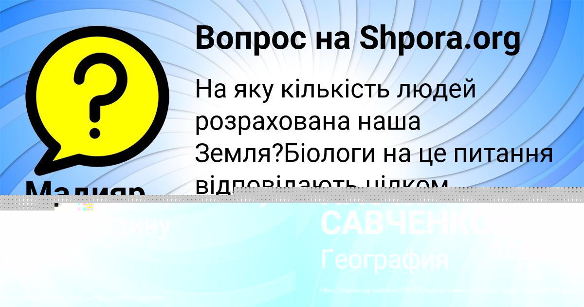 Картинка с текстом вопроса от пользователя Мадияр Кошелев
