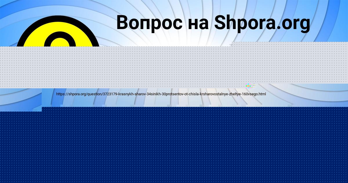 Картинка с текстом вопроса от пользователя Афина Светова
