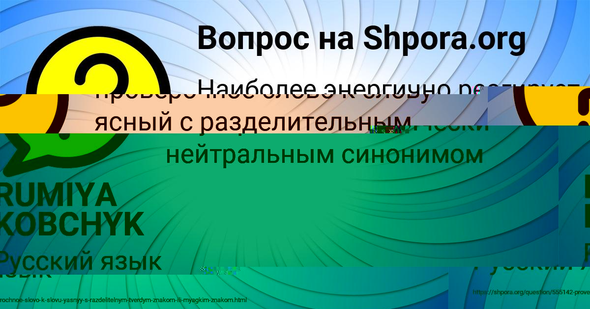 15 слов разговорного. 15 слов разговорного. лексика разговорного стиля примеры слов. белобрысая разговорное слово. замените разговорное слово горластых в предложении 10 стилистически.