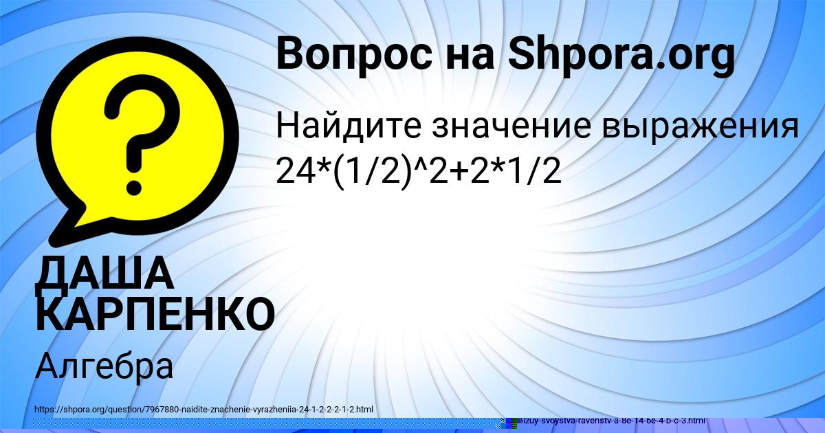 Картинка с текстом вопроса от пользователя Валерий Катаев