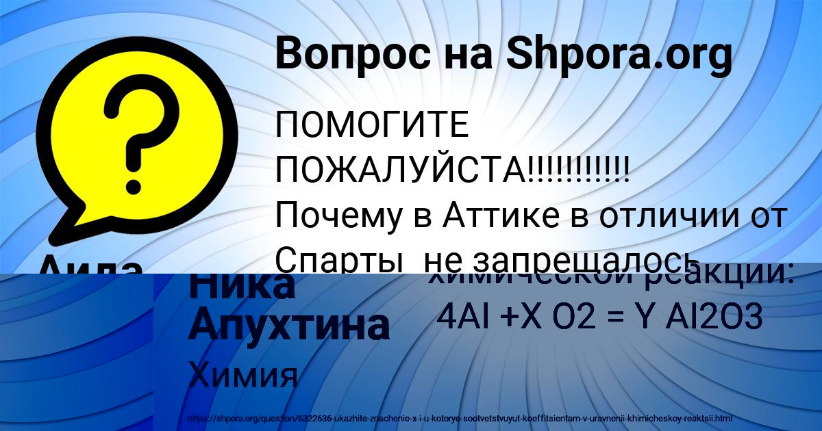 Картинка с текстом вопроса от пользователя Ника Апухтина