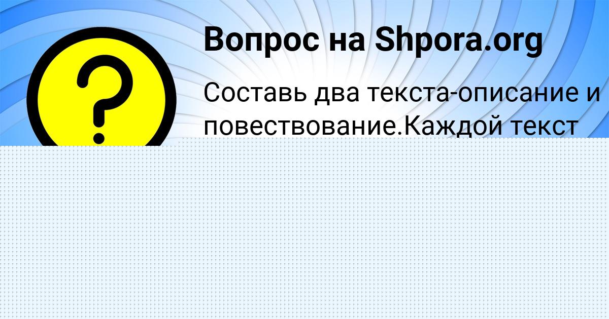 Картинка с текстом вопроса от пользователя Karolina Kostyuchenko