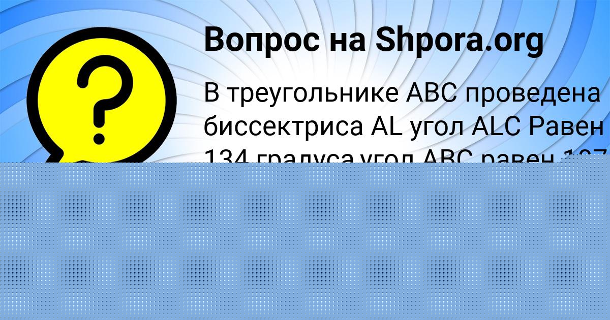 Картинка с текстом вопроса от пользователя Valentin Zubakin