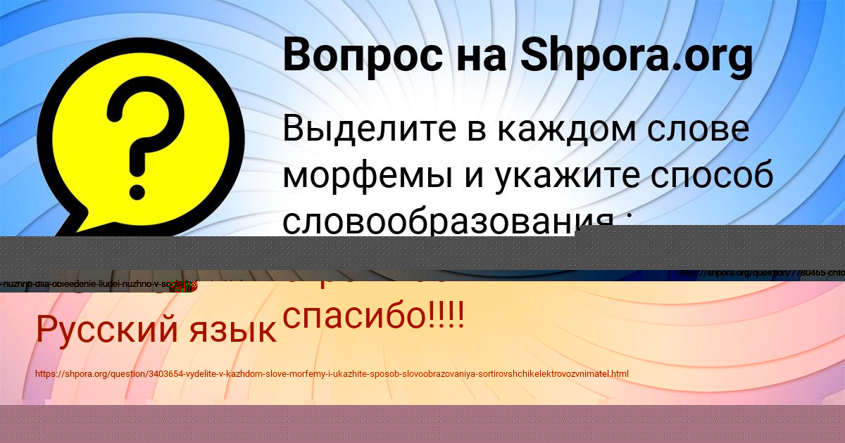 Картинка с текстом вопроса от пользователя ДИЛЯРА СОТНИКОВА