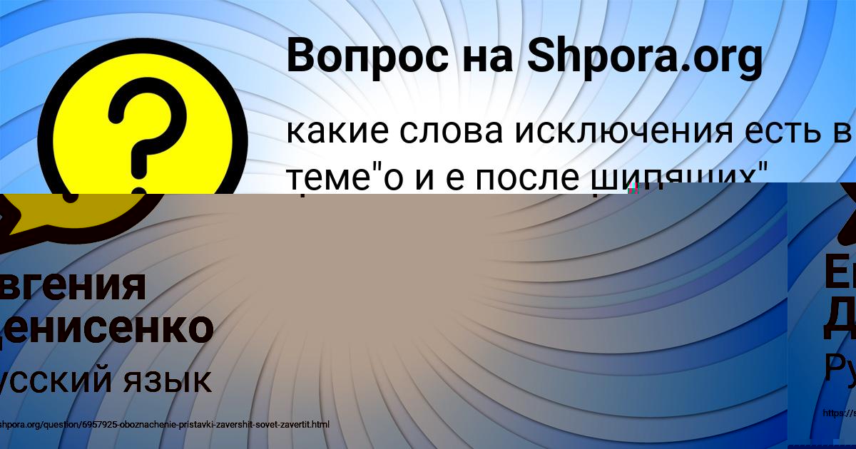 Картинка с текстом вопроса от пользователя Милослава Кузнецова