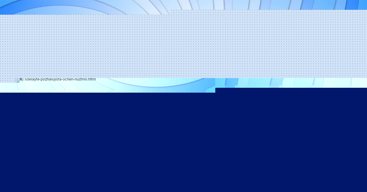 Картинка с текстом вопроса от пользователя ДИЛЯРА ВОРОНОВА