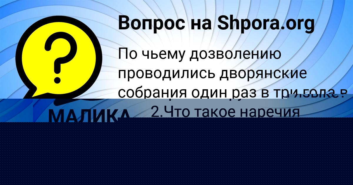 Картинка с текстом вопроса от пользователя Тимофей Мороз