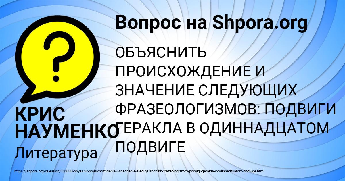 Картинка с текстом вопроса от пользователя ЕВГЕНИЙ ТУРЧЫНИВ