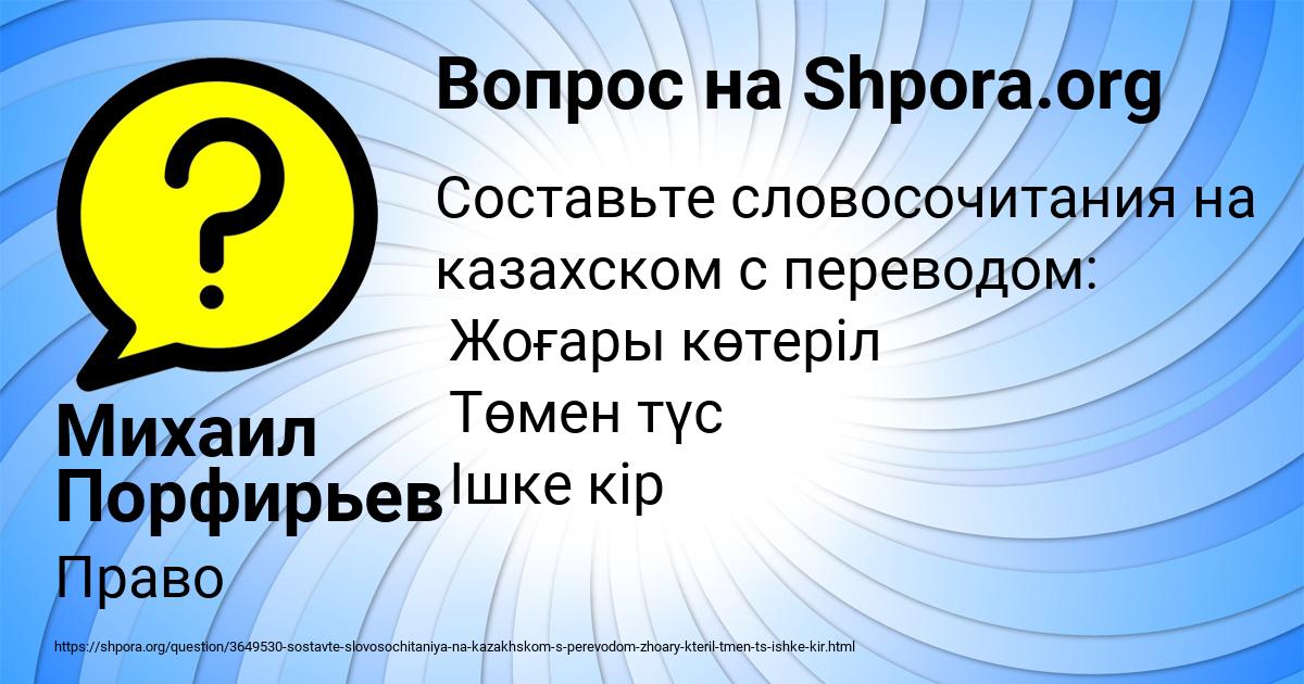 Картинка с текстом вопроса от пользователя ЕВГЕНИЙ БАНЯК