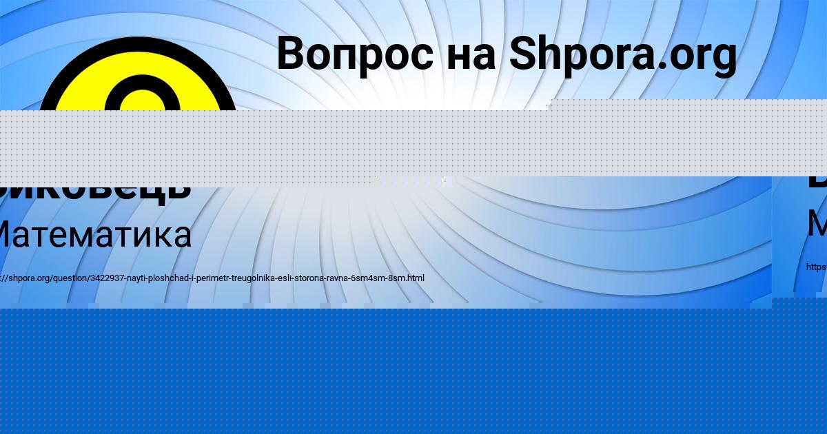 Картинка с текстом вопроса от пользователя Алексей Тур
