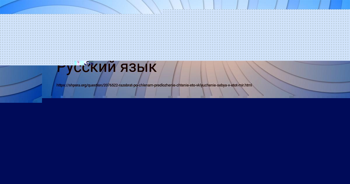 Картинка с текстом вопроса от пользователя АМИНА ПЕРЕДРИЙ