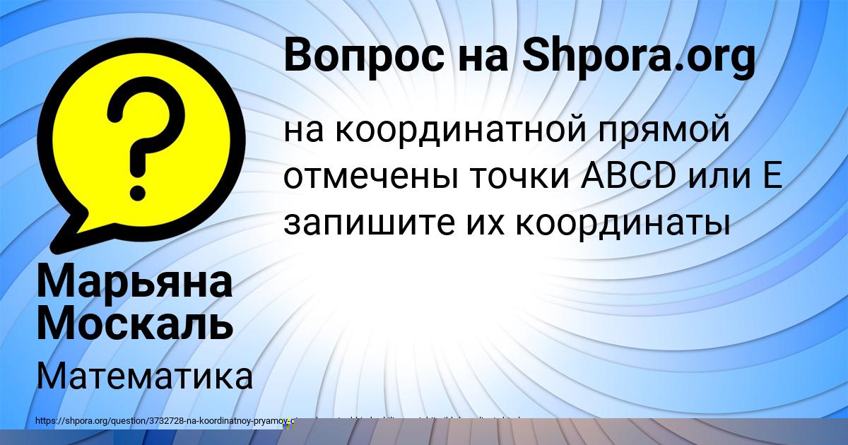 Картинка с текстом вопроса от пользователя МАКС КОБЧЫК