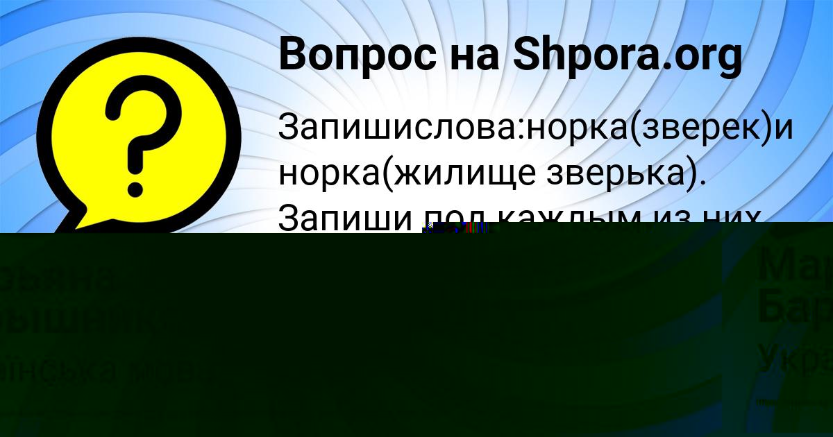 Картинка с текстом вопроса от пользователя Сергей Бабичев