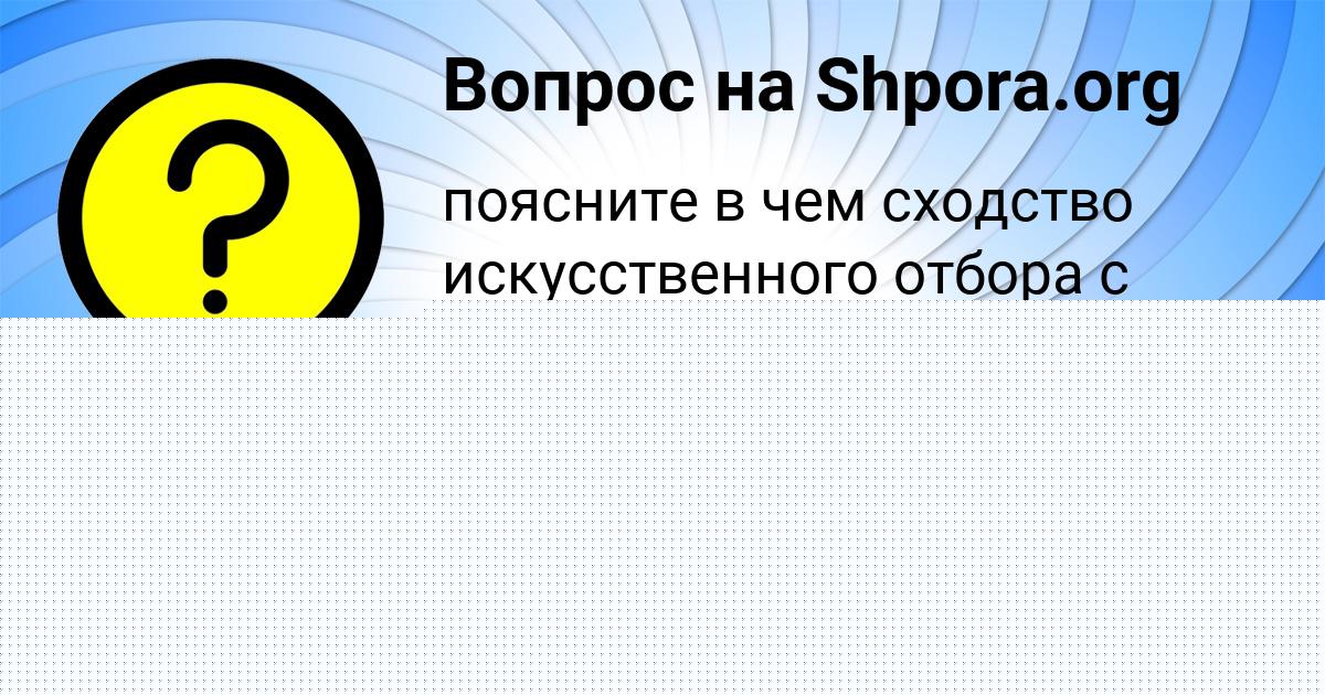 Картинка с текстом вопроса от пользователя ЕЛИЗАВЕТА ТУРЕНКО