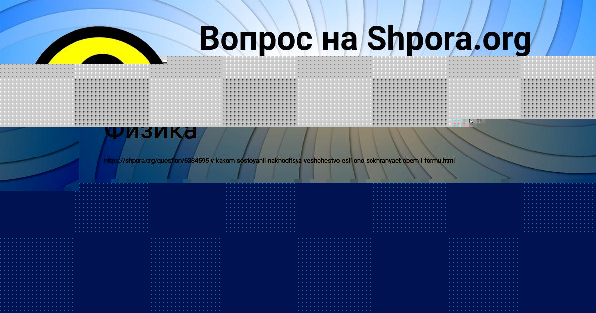 Картинка с текстом вопроса от пользователя ЮРИЙ КОШКИН