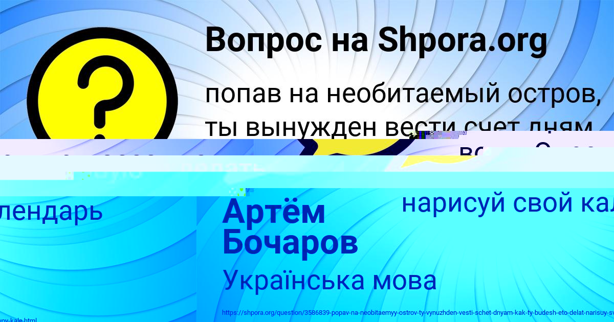 Картинка с текстом вопроса от пользователя АВРОРА АКИШИНА