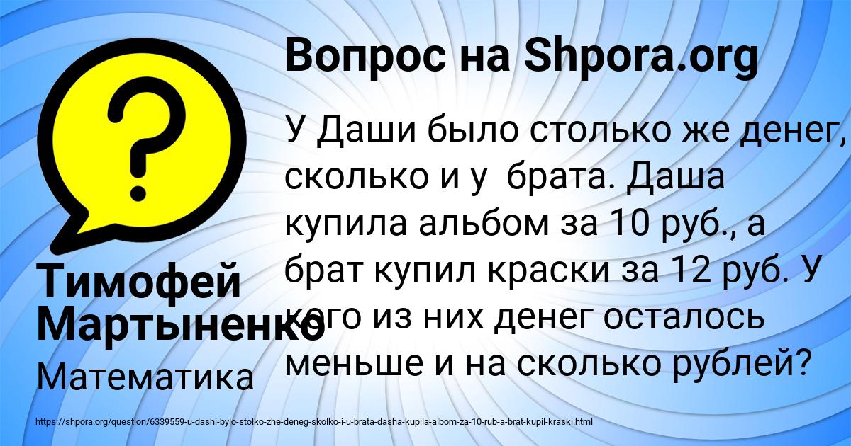 Огромные губы у девушки. У даши было столько же денег. У даши было 100. У даши было 100. У даши было 100.