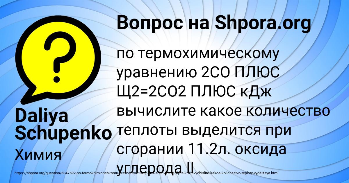 1996 год какого сколько лет