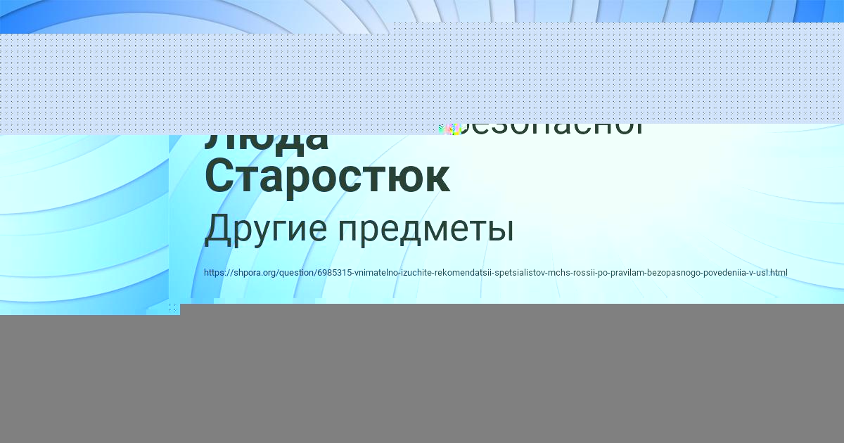 Картинка с текстом вопроса от пользователя Толик Москаленко